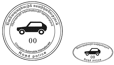 Ներմուծեք նկարագրությունը_482